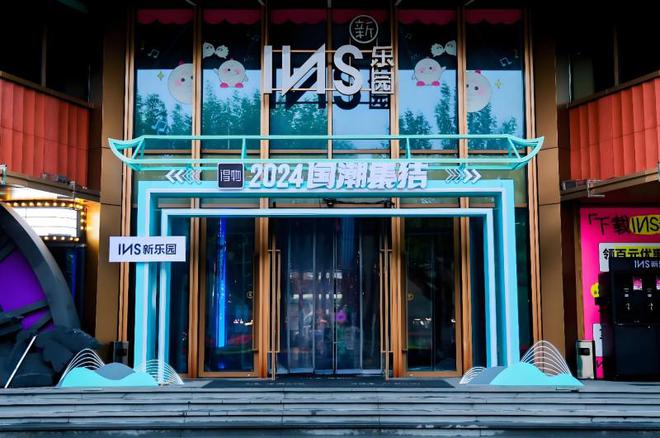 潮创新打造多元化消费场景AG真人得物App借势国