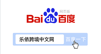 个俄罗斯平台——跨境电商的新机会AG真人2025年最值得做的10(图2)