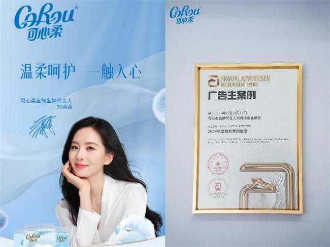 ”之力引领保湿纸行业破浪前行AG真人app可心柔以“柔软