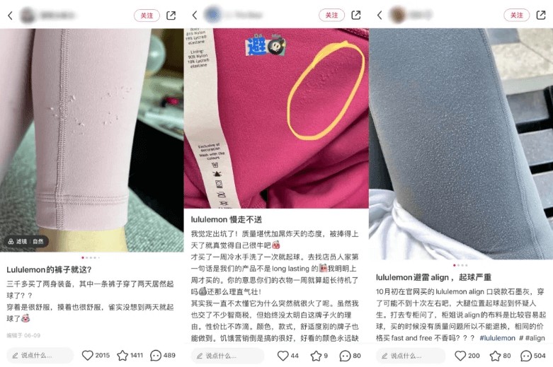 ululemon想靠中国男人翻身AG真人