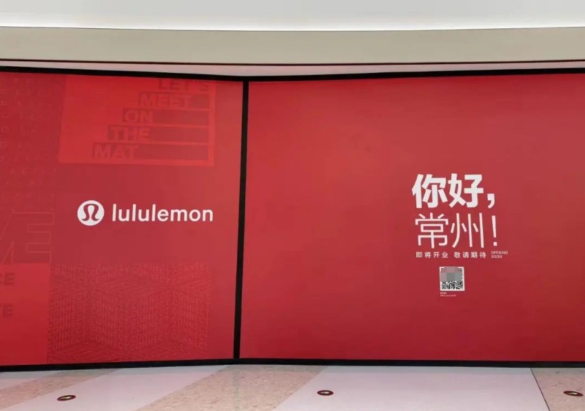 ululemon想靠中国男人翻身AG真人游戏平台痛失400亿的L(图15)