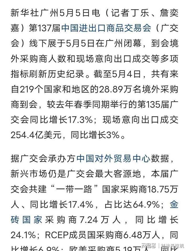 实揭示“去美国化”的影响。AG真人平台中国用两个事
