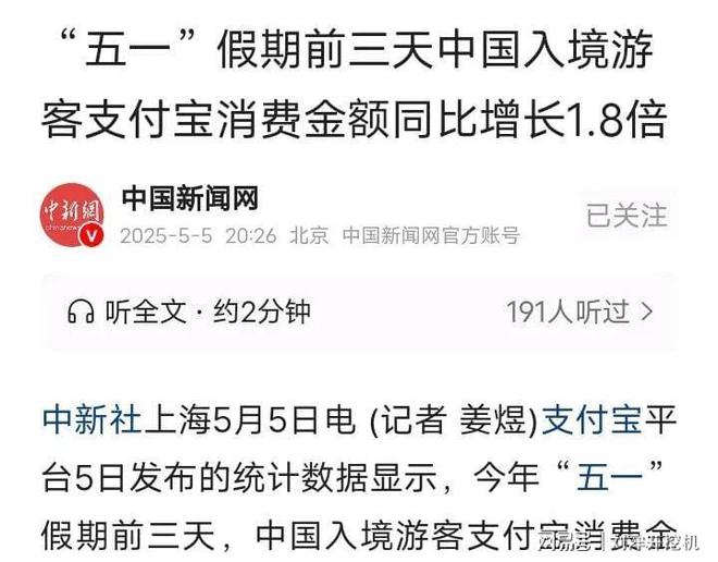 实揭示“去美国化”的影响。AG真人平台中国用两个事(图2)