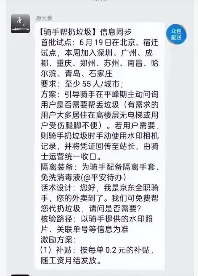 突破20万台雷军称坚决不打价格战丨邦早报AG真人游戏平台小米YU7开售3分钟大定(图2) 突破20万台雷军称坚决不打价格战丨邦早报AG真人游戏平台小米YU7开售3分钟大定(图2)