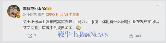 突破20万台雷军称坚决不打价格战丨邦早报AG真人游戏平台小米YU7开售3分钟大定(图6)