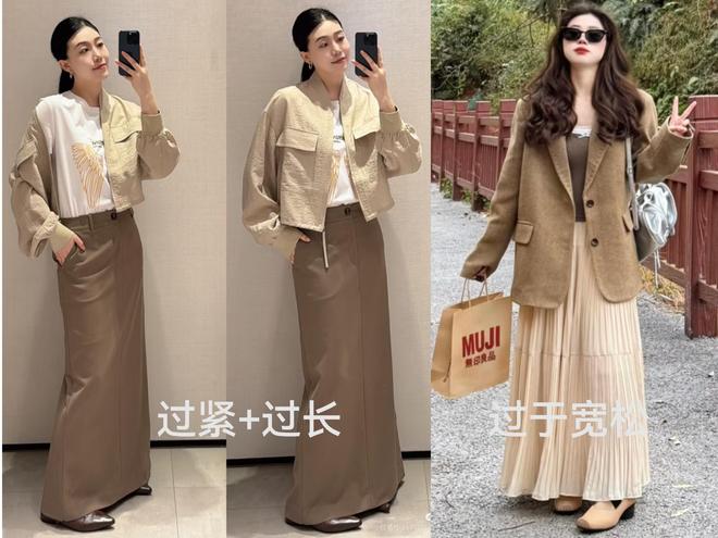 “5件外套”穿搭好看时髦显气质谁穿谁受益AG真人百家家乐app卡其色半裙搭配这(图23)